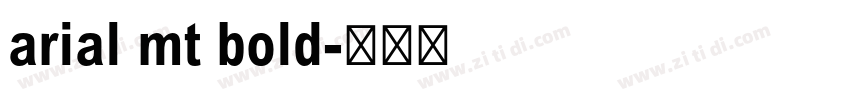 arial mt bold字体转换